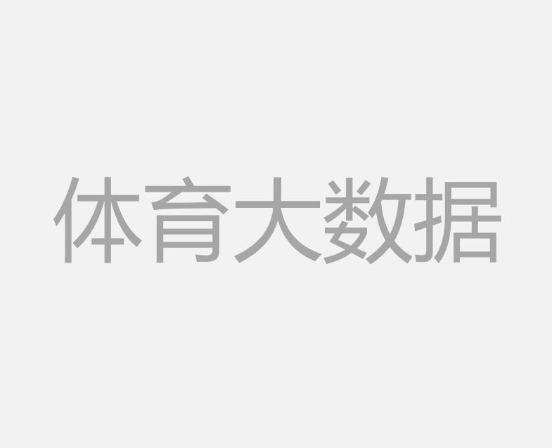 小威再调侃：詹姆斯想带儿子夺冠而我怀着女儿赢了大满贯